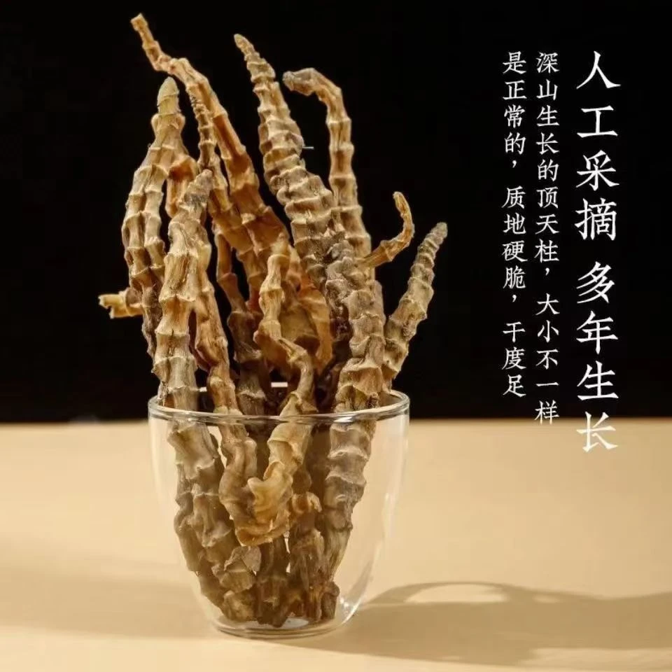 拍一发五【云南虫草参食用叶菜地参煲汤根茎干货650克】