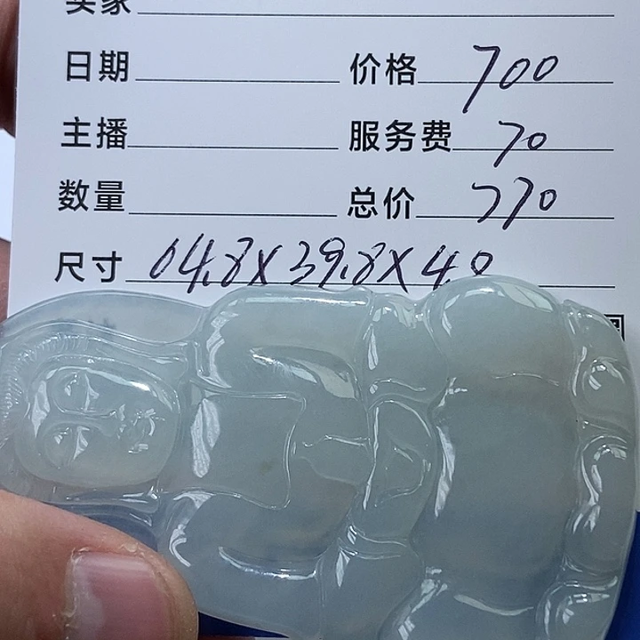 未镶嵌定制翡翠天然缅甸翡翠A 货