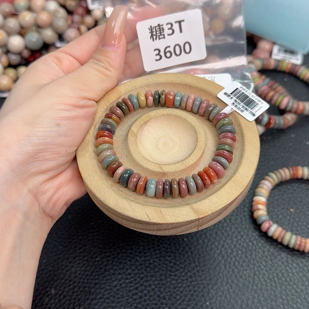 【闪购商品】未镶嵌手链石英质玉༉****