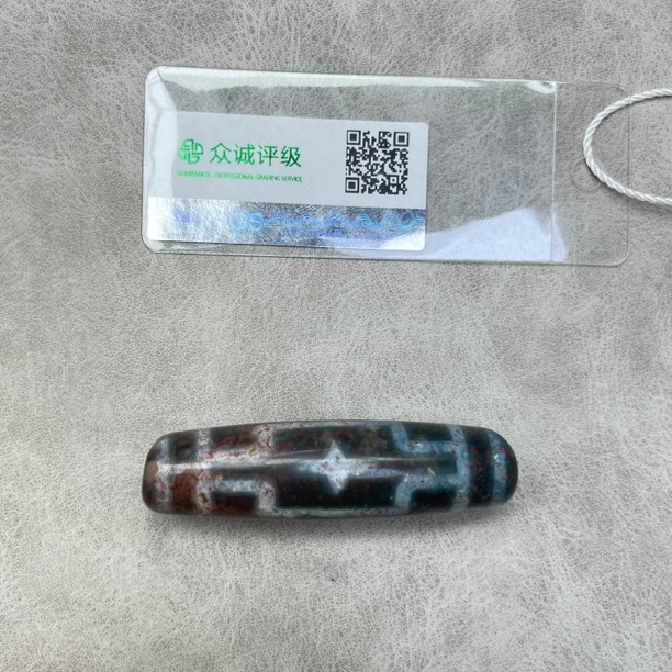 藏区回流单珠 YZ1369 [燕赵造物司］
