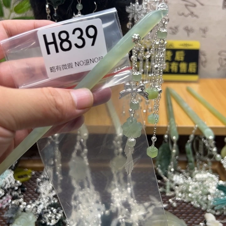 ʚ***ɞ蛇纹石玉合金发饰