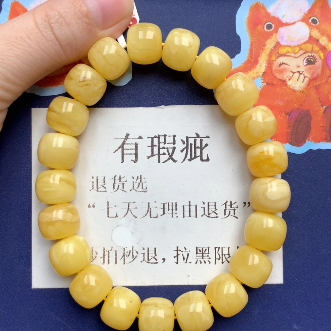 蜜蜡未镶嵌珠宝奇石293