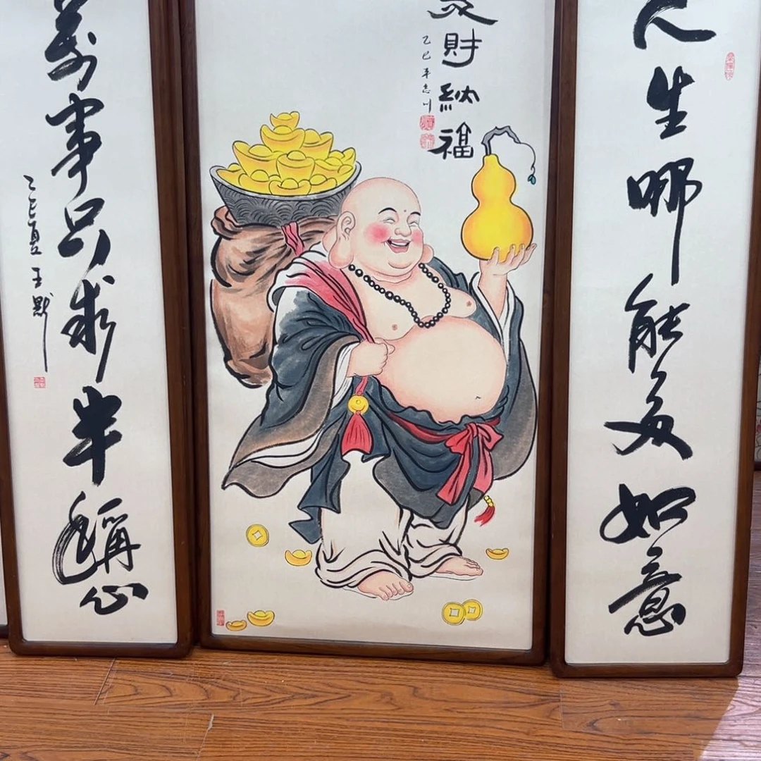 国画A*弥勒……………………