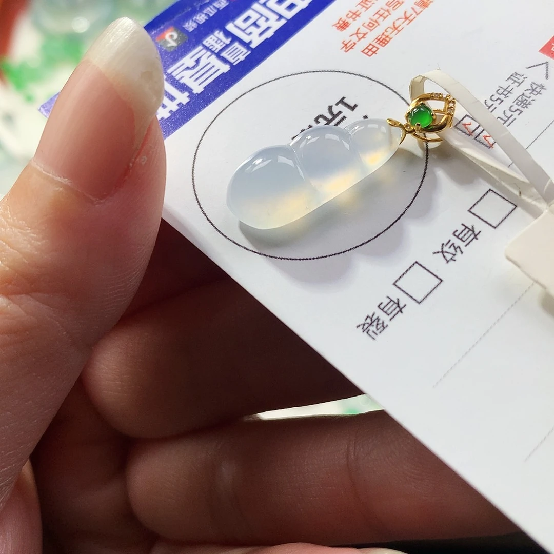 翡翠18K金镶嵌吊坠(不含链)豆子