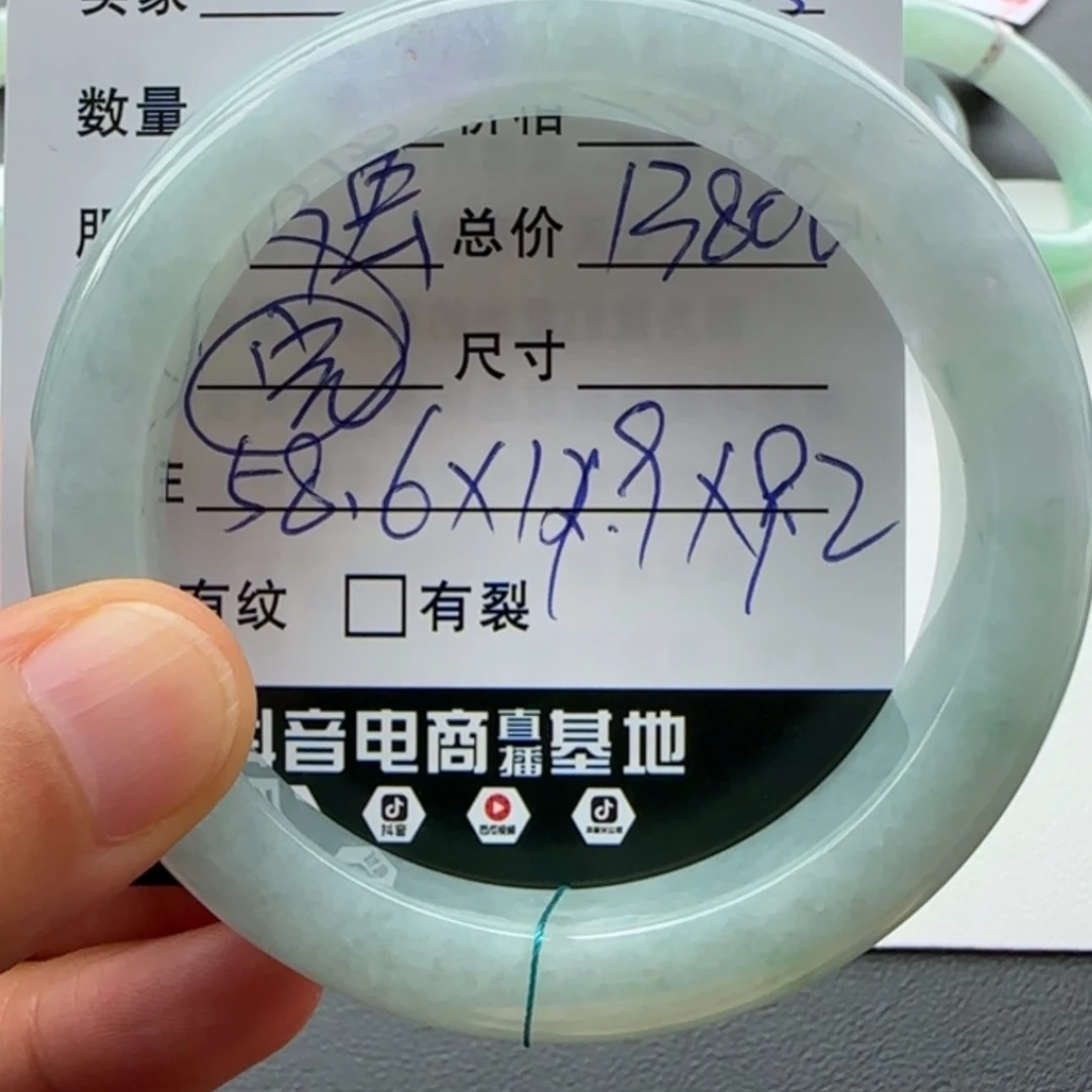 【闪购商品】翡翠手镯未镶嵌天然翡翠手镯