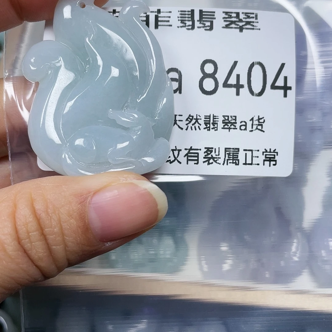 颈饰未镶嵌翡翠S****~闪购8404