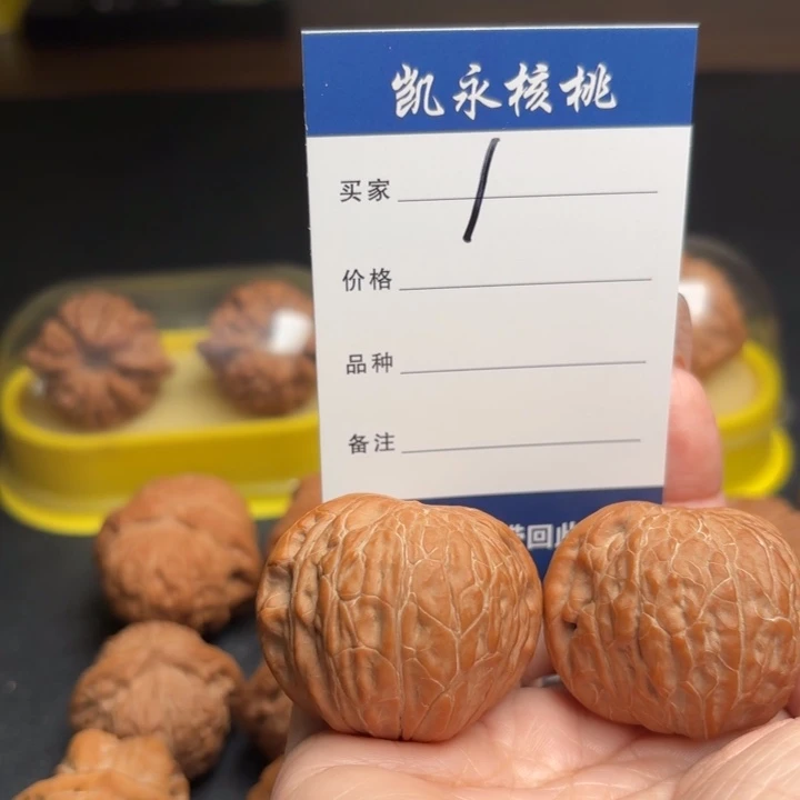 B***S吊坠桃核40铁锤狮子头