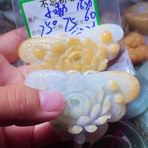 翡翠未镶嵌颈饰小***了