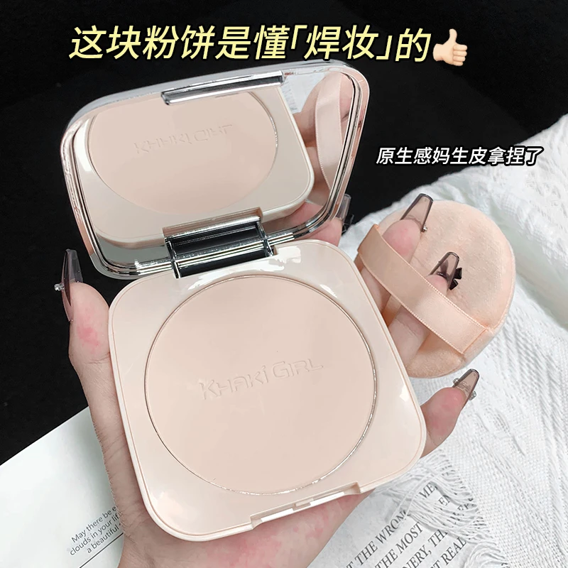 【专柜正品】KHAKI GIRL卡其女孩轻纱焕颜柔焦粉饼-L