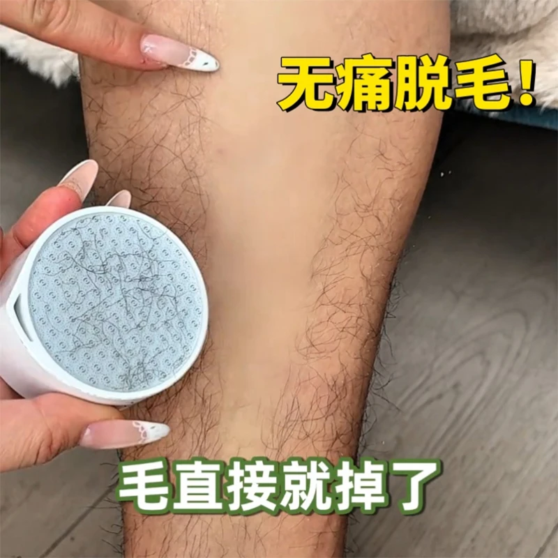 热销款纳米玻璃脱毛刀脱毛仪院用刮毛刀磨毛器去死皮磨腳器除毛器