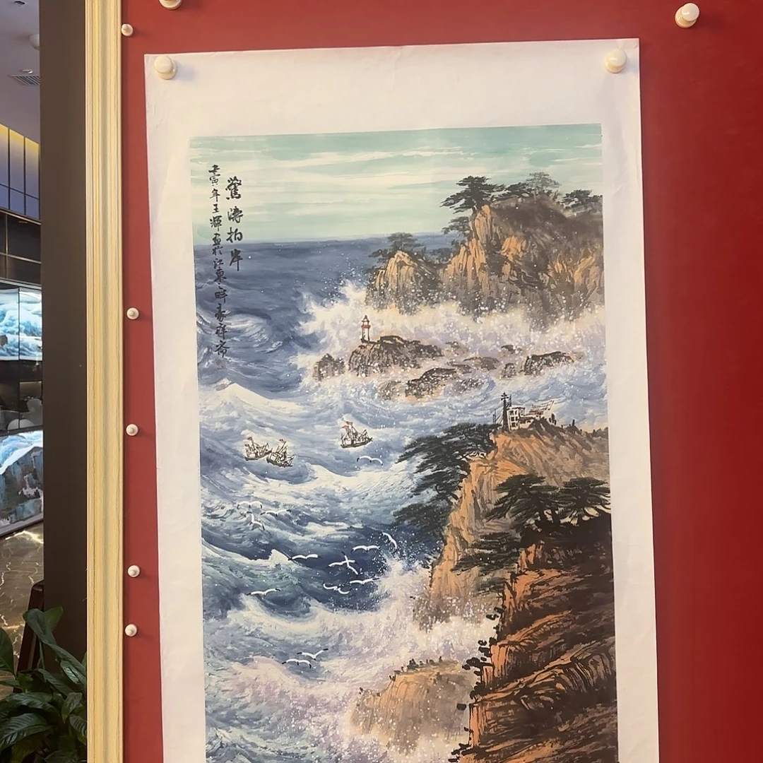 精品书画精品大展