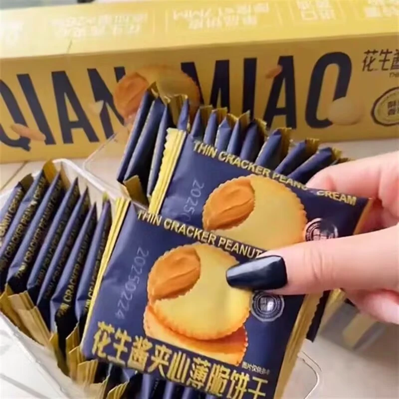 网红花生酱夹心饼干薄饼超薄办公室常备零食食品独立包装晚上充饥