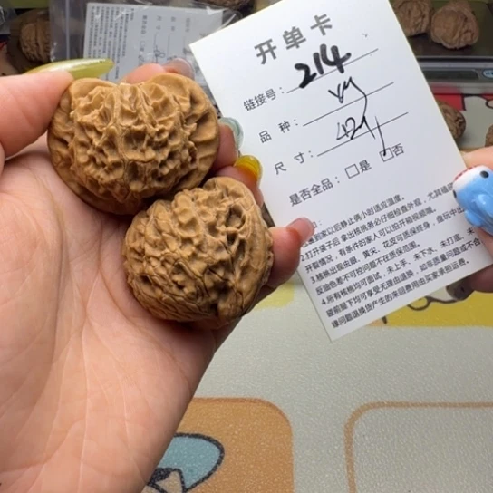 文玩核桃吊坠核桃214
