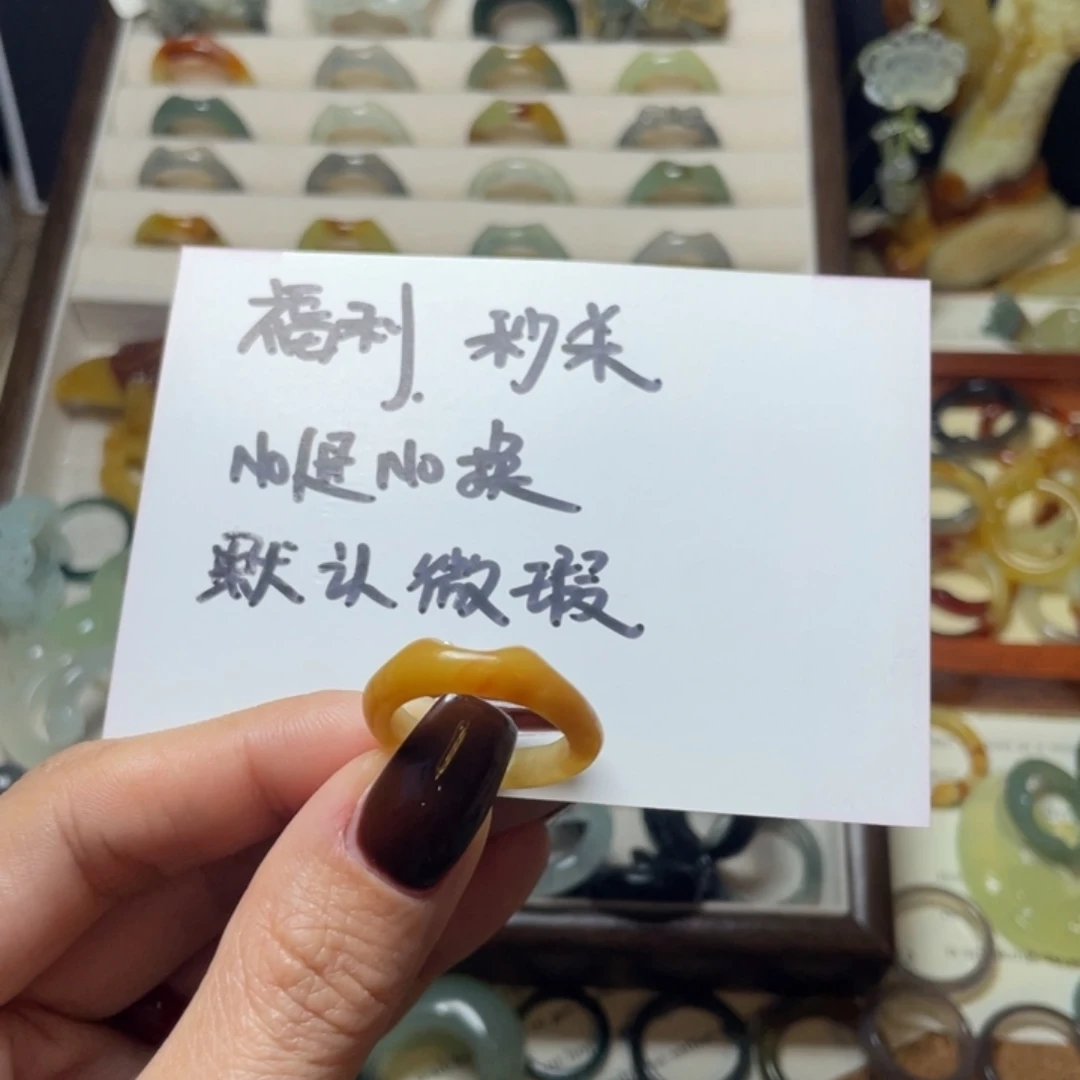 蛇纹石玉未镶嵌戒指有瑕