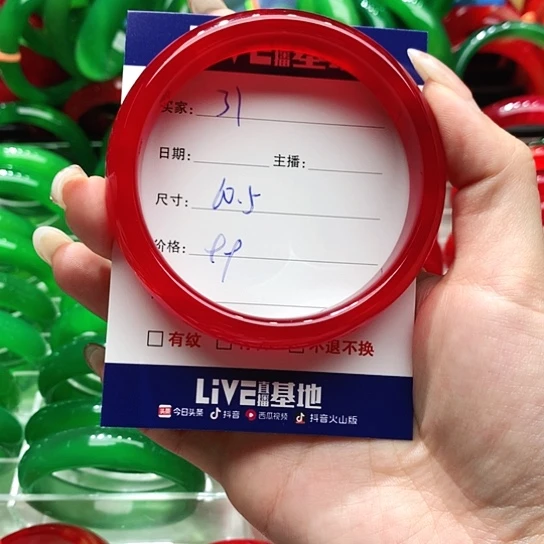 【闪购商品】手镯玛瑙/玉髓未镶嵌31