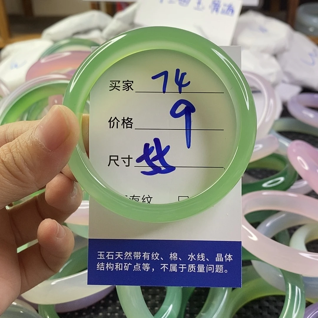 手镯玛瑙/玉髓未镶嵌74