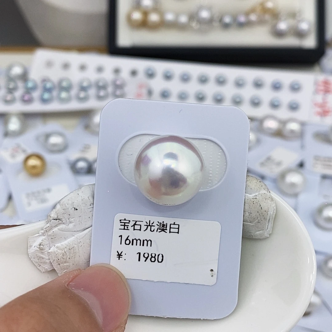 海水珍珠未镶嵌耳饰16mm宝石光澳白