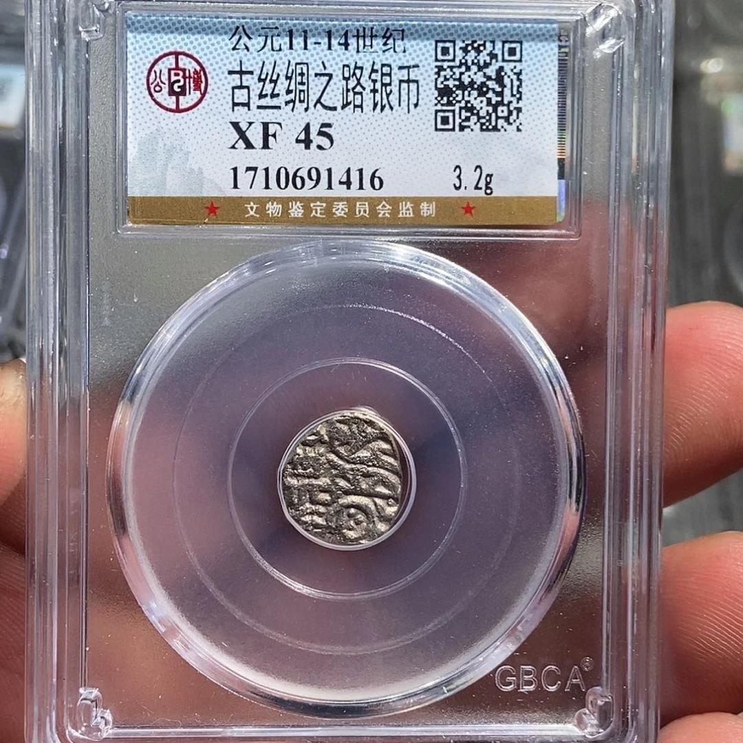 银小董古丝绸之路银币1416