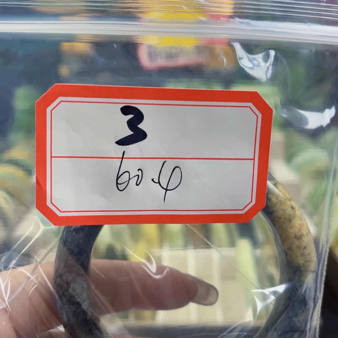 铁****未镶嵌蛇纹石玉手镯