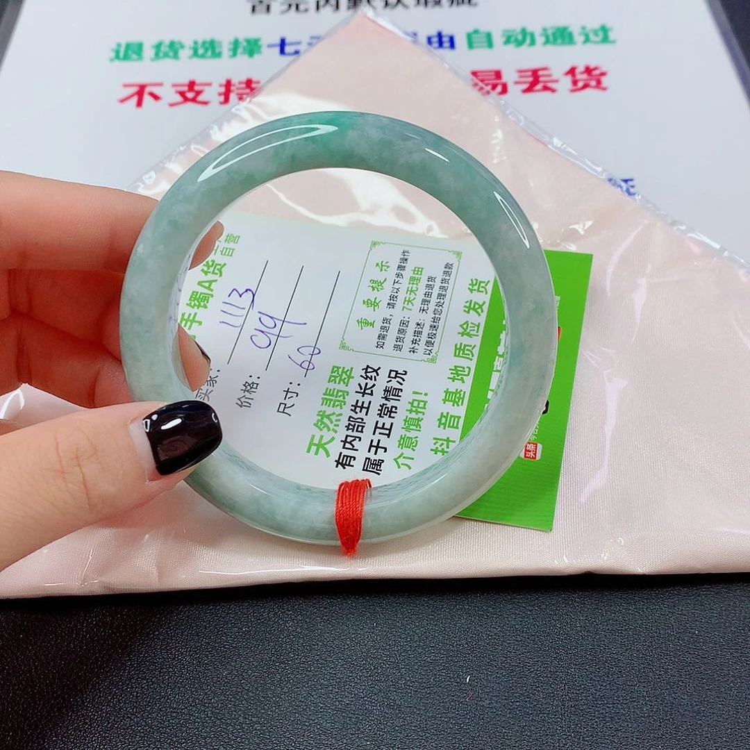 翡翠手镯未镶嵌翡翠