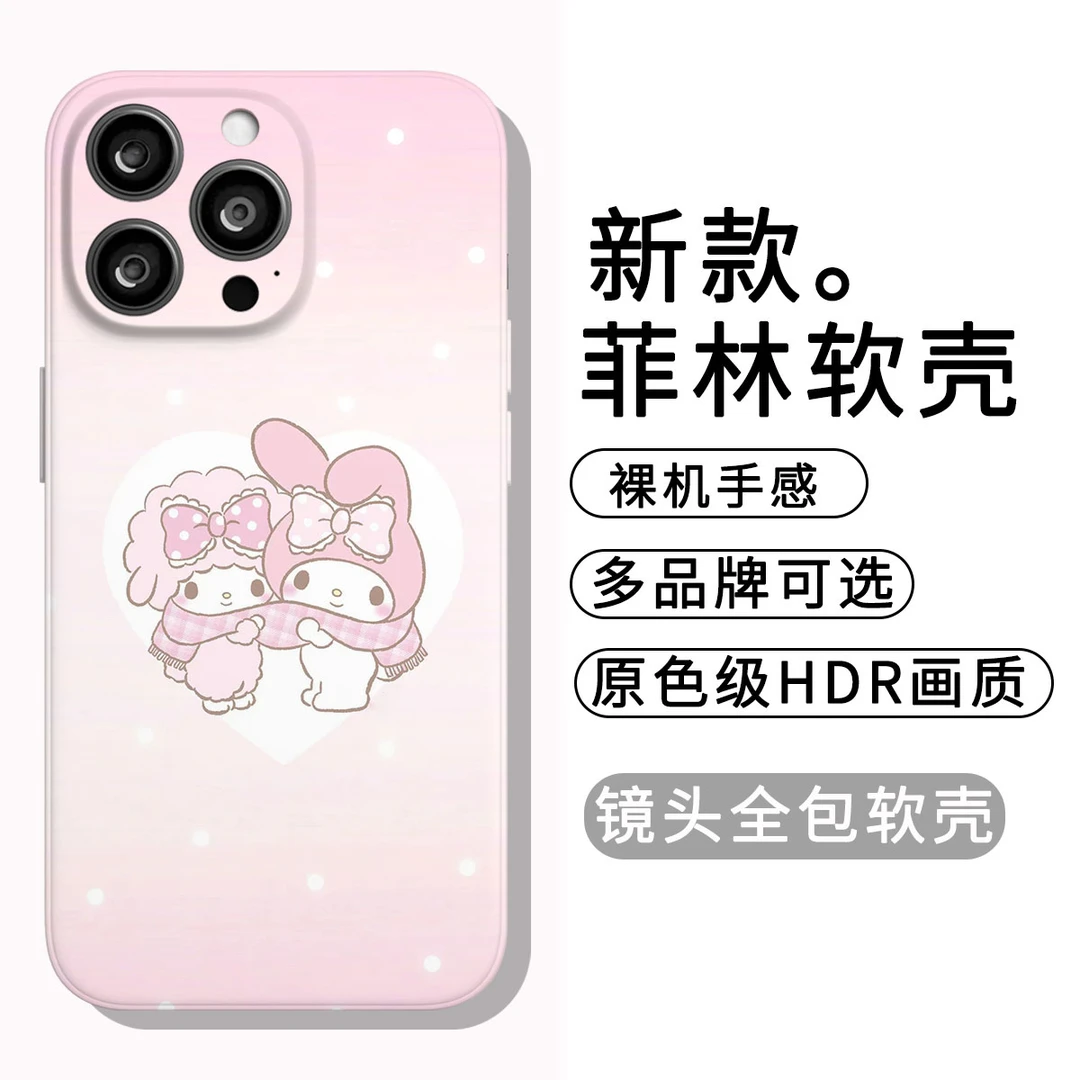 围巾美乐蒂小羊适用于苹果16promax/15/14全系列菲林软壳手机壳