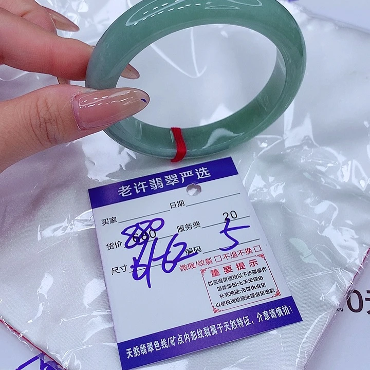 翡翠手镯未镶嵌手镯