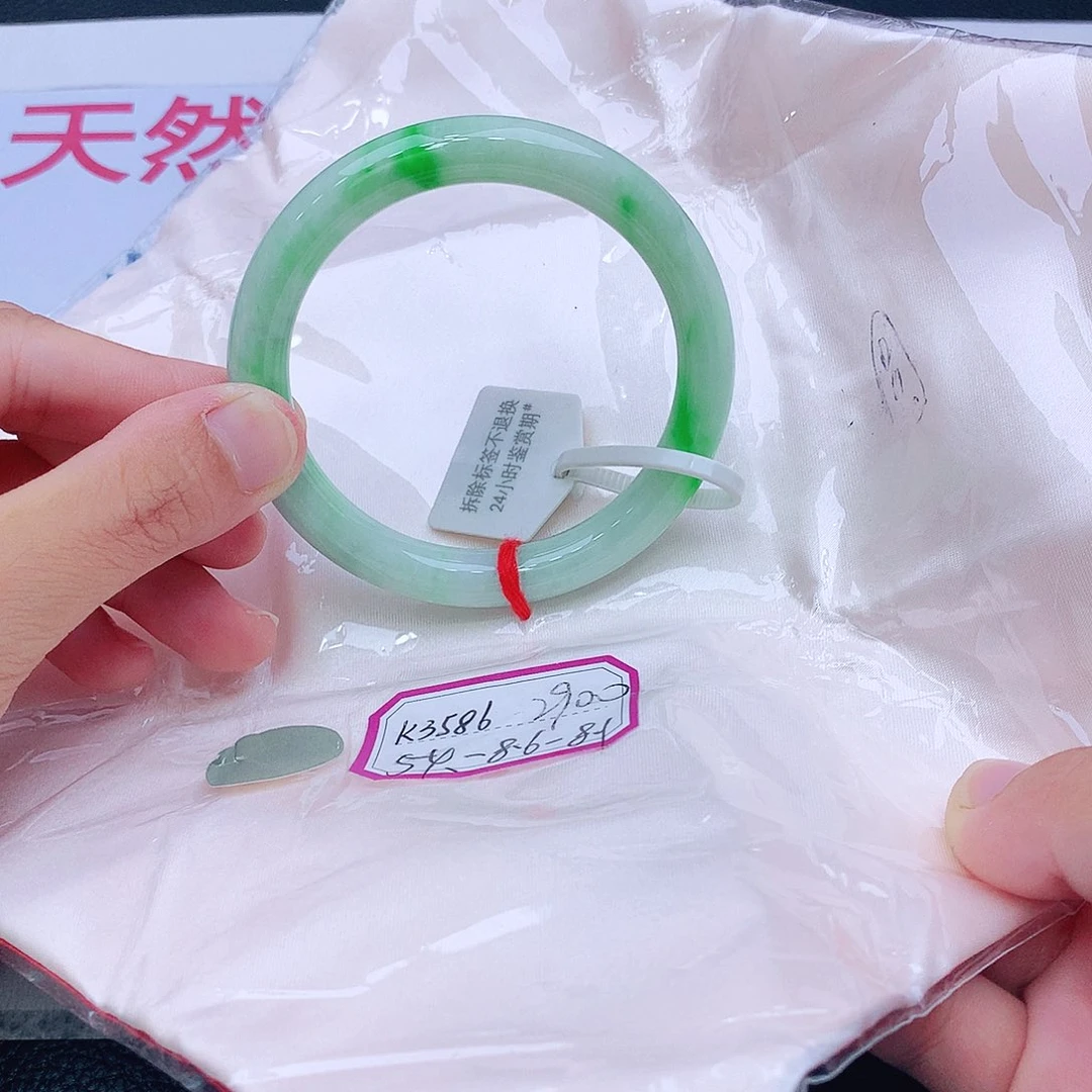 未镶嵌手镯翡翠我