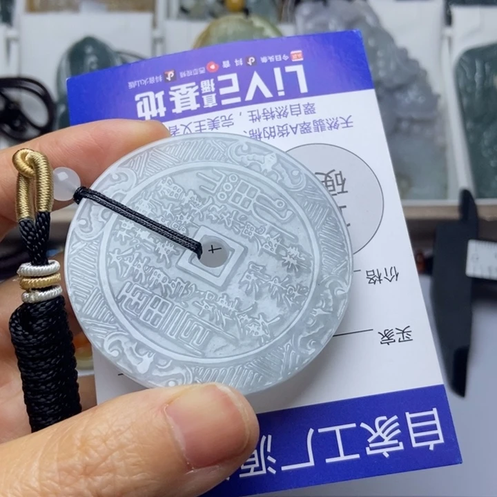 翡翠未镶嵌挂件翡翠