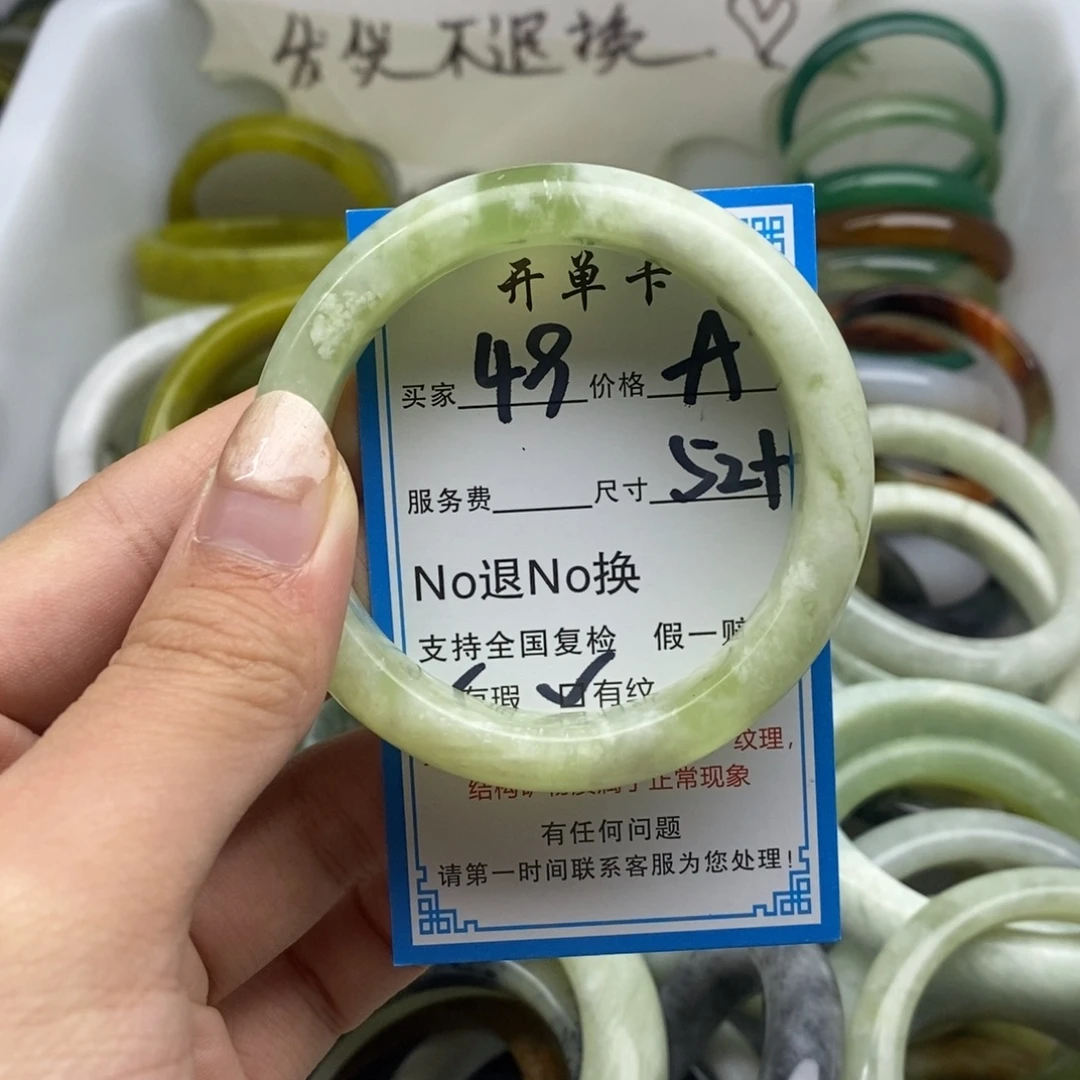 蛇纹石玉未镶嵌手镯