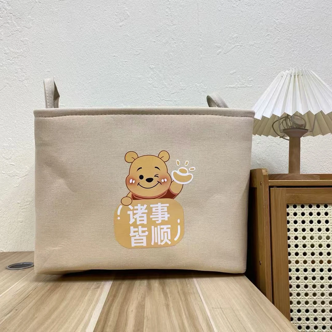 束口【40X30X30高】加厚40L顺心小熊微瑕可折叠玩具衣服收纳筐卡通