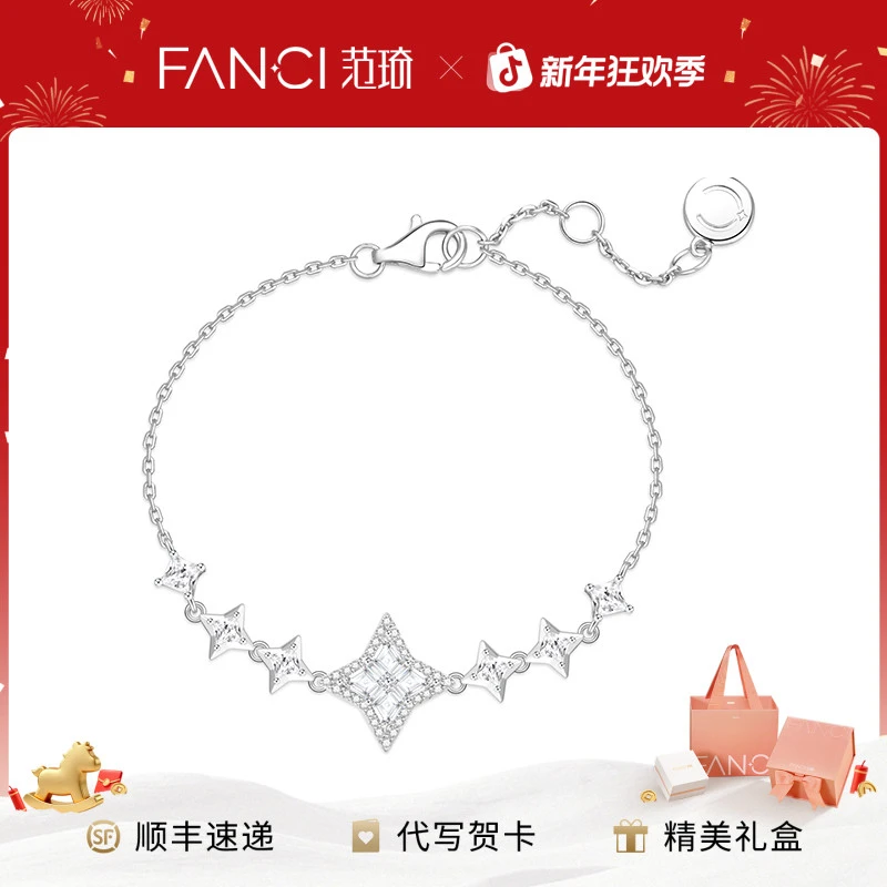 FANCI/范琦 925银手链 光芒手链轻奢时尚简约气质小众设计高级感