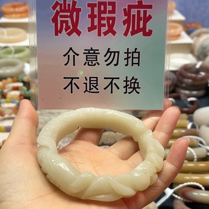 石英岩玉未镶嵌手镯