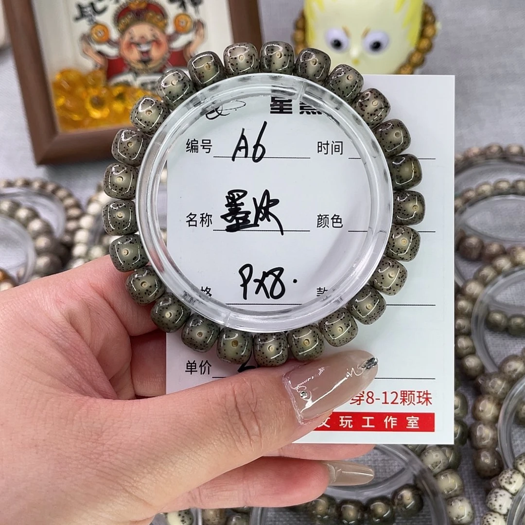 星月菩提手串6墨冰