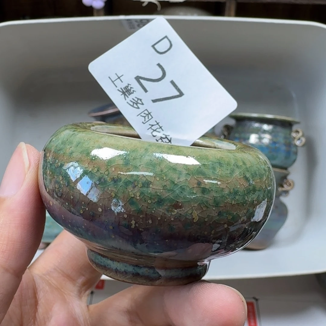 陶瓷工艺与艺术设计