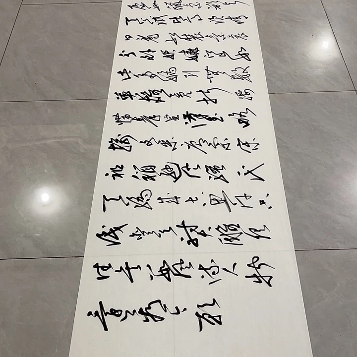 书法尤老师书法作品雪