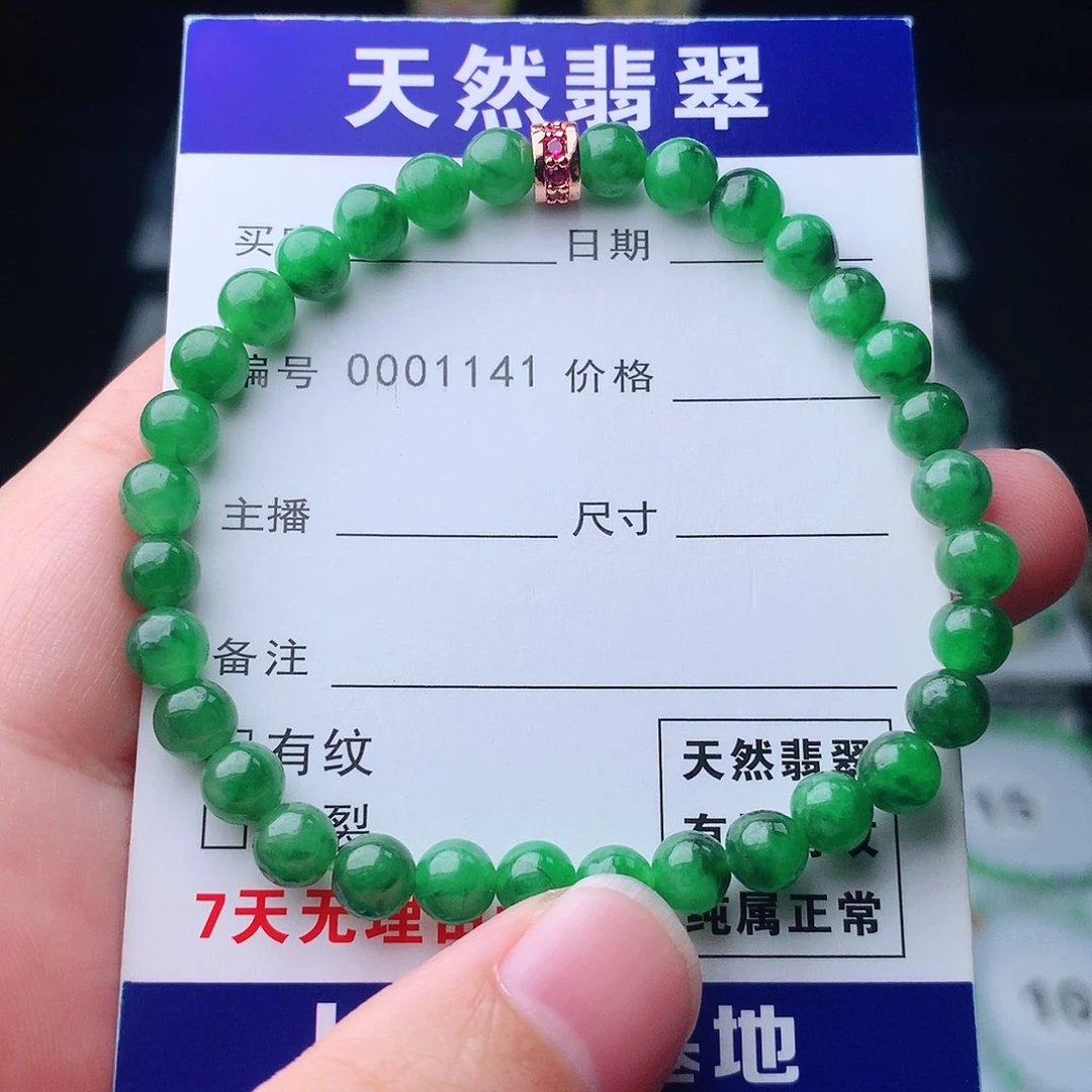 翡翠未镶嵌手链翡翠