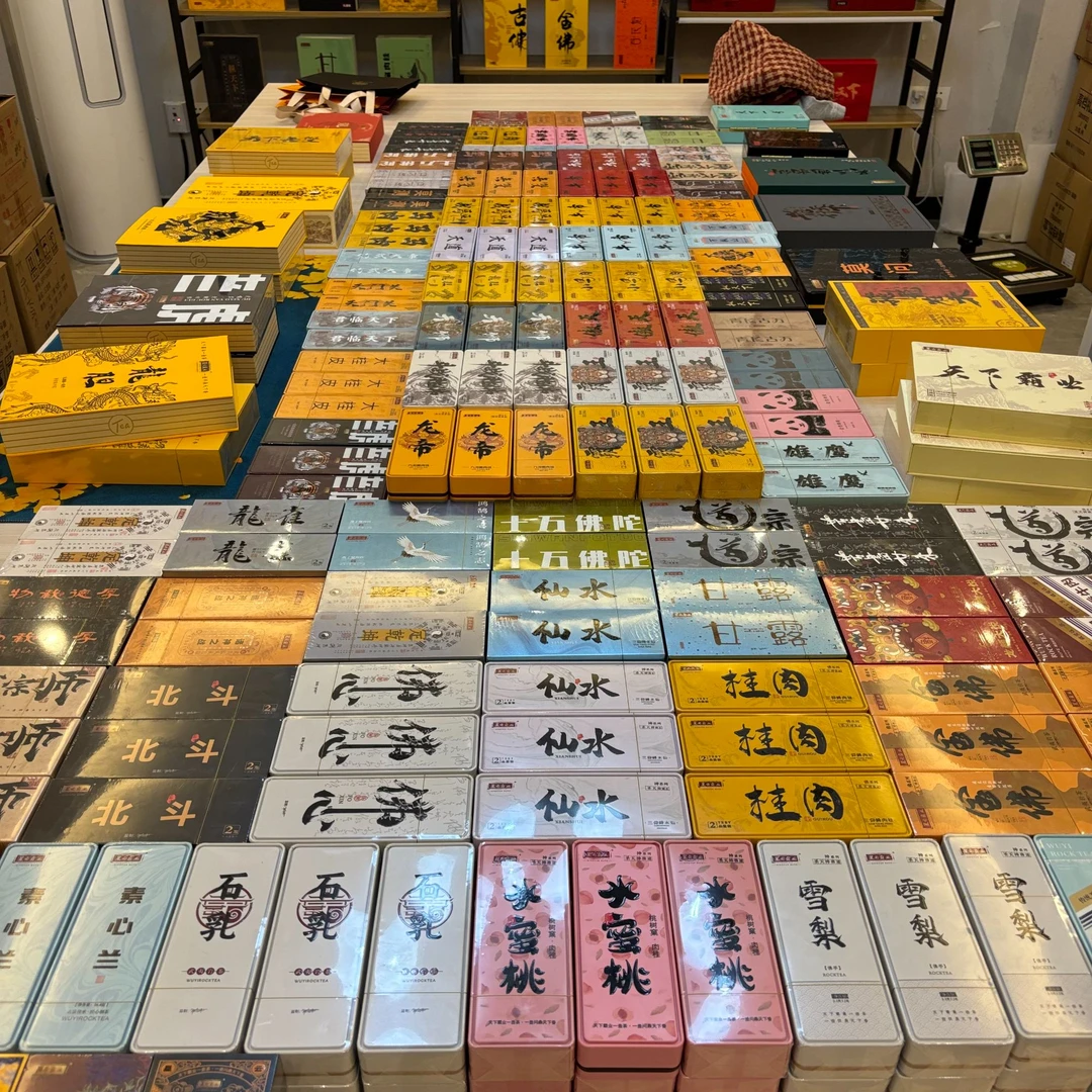 【直播改价代拍链接】星云霸业-武夷岩茶-代拍链接--005