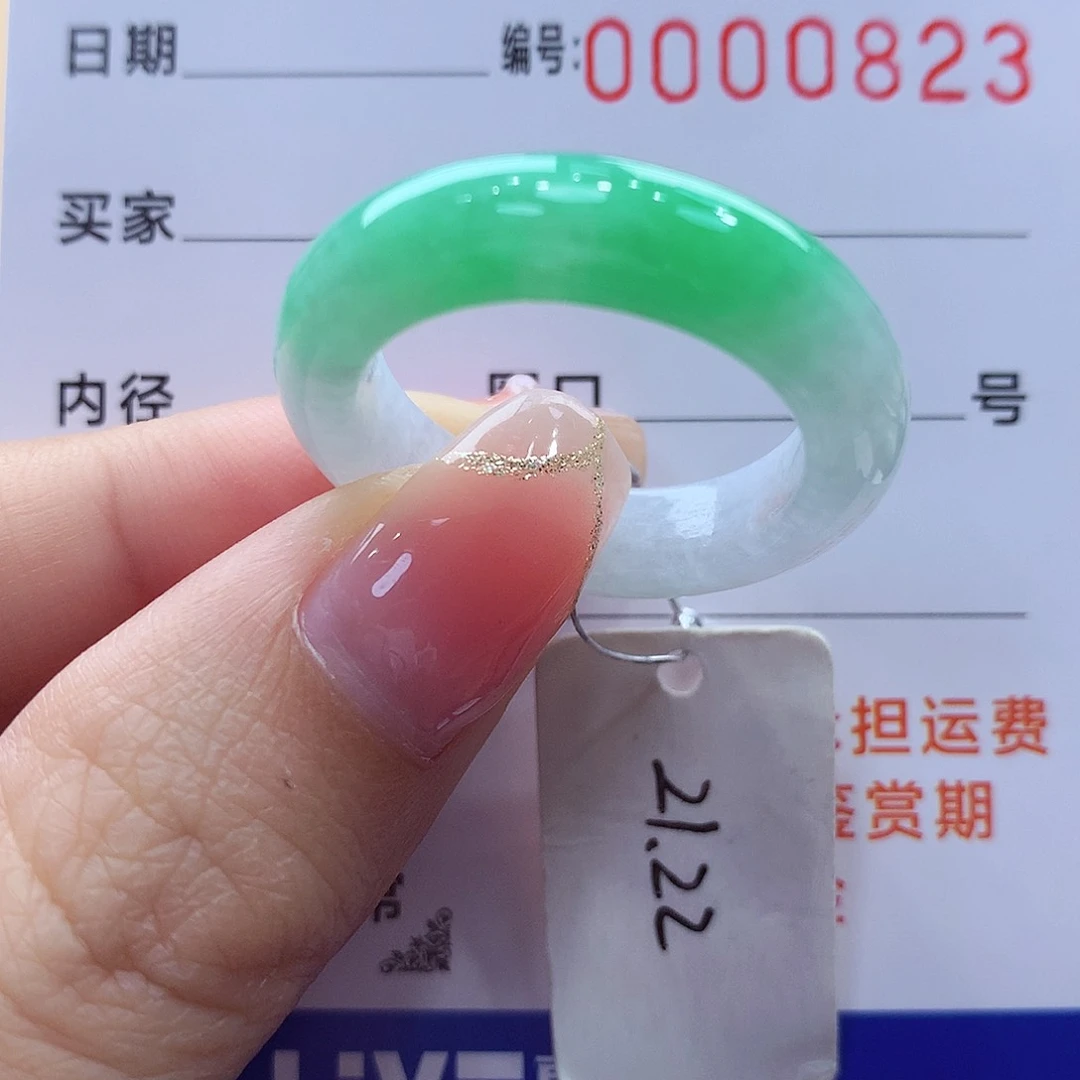 未镶嵌戒指翡翠缅甸A货