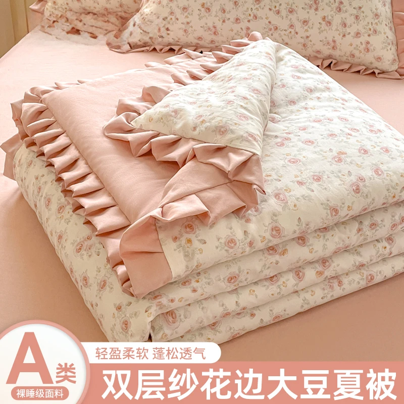 A类针织棉大豆纤维夏凉被可机洗夏季学生宿舍单双人薄被子空调被4
