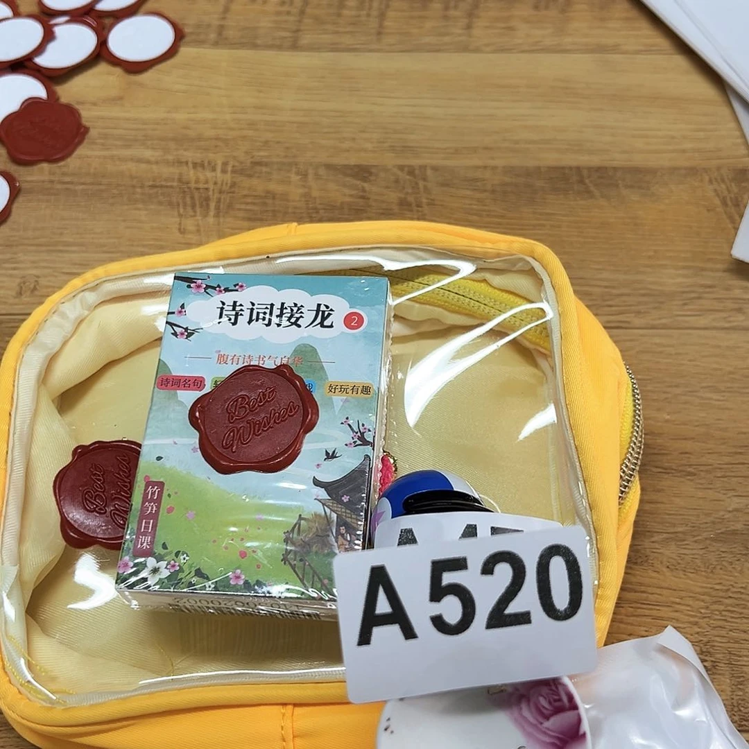 摆件不少家长好喜欢喜欢真的好好多好多好多