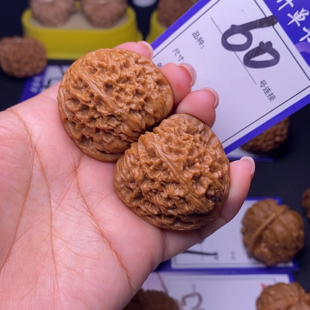 文玩核桃吊坠60号链接南疆3.9尺全品