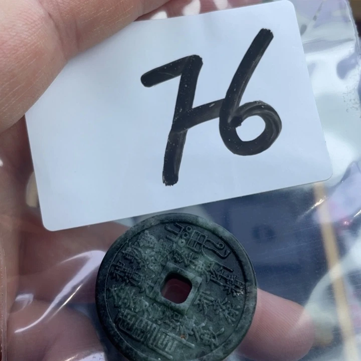 蛇纹石玉合金吊坠(不含链)