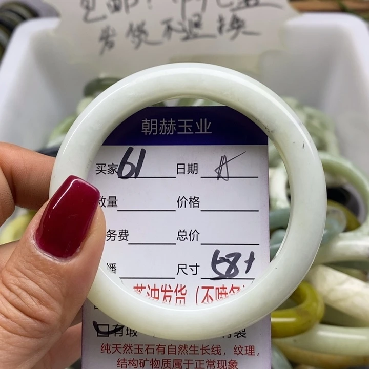 蛇纹石玉手镯未镶嵌