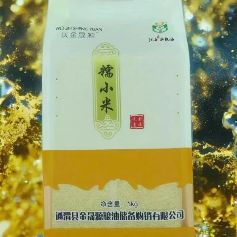 甘肃通渭黄小米小米糯小米杂粮之乡小黄米粘小米新货小米真空包装