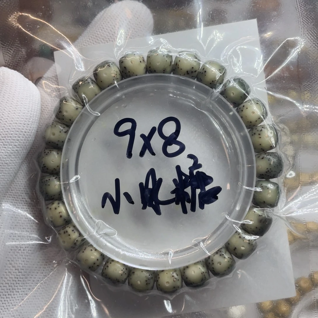 星月菩提手串9/8石玉