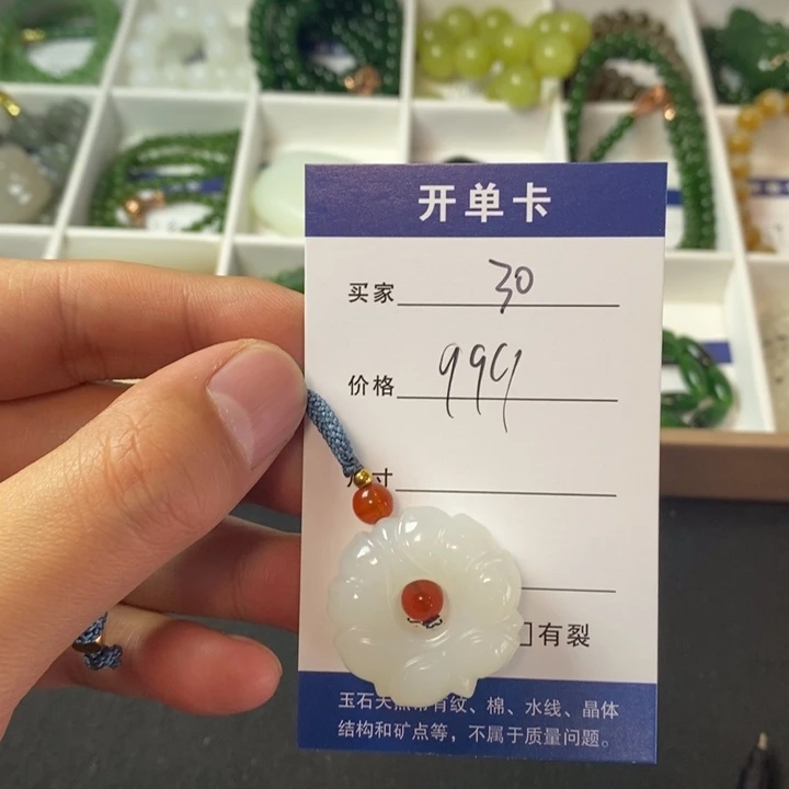 和田玉颈饰未镶嵌