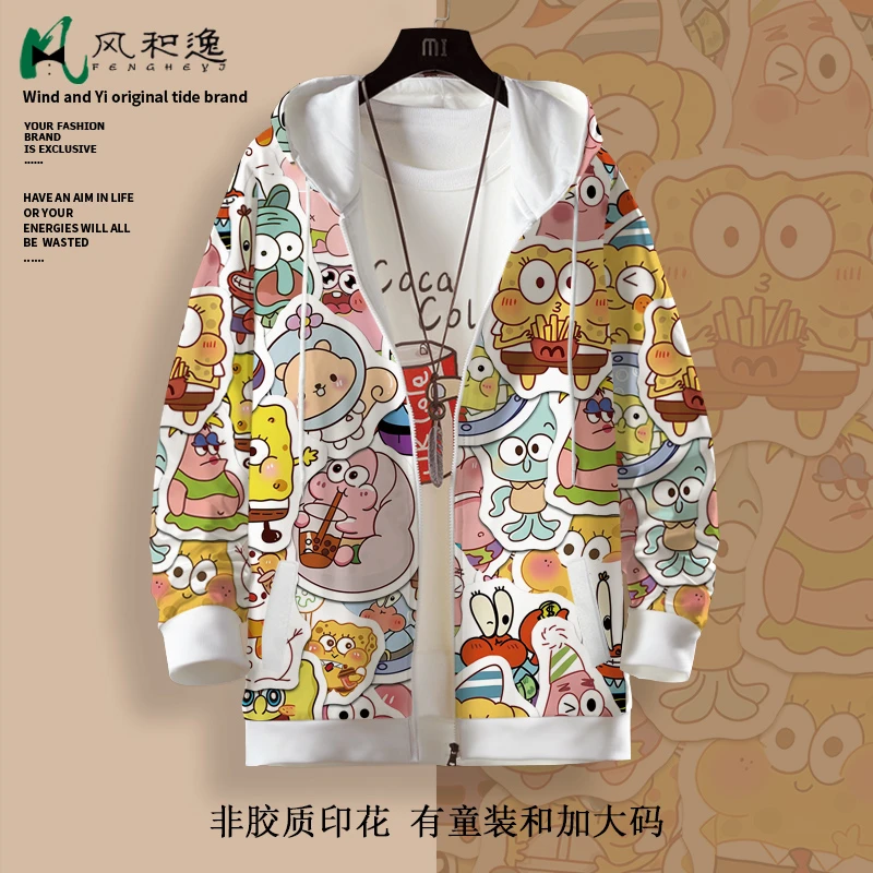 连帽卫衣男海绵宝宝卡通印花外套二次元大码加肥开衫秋季新款上衣
