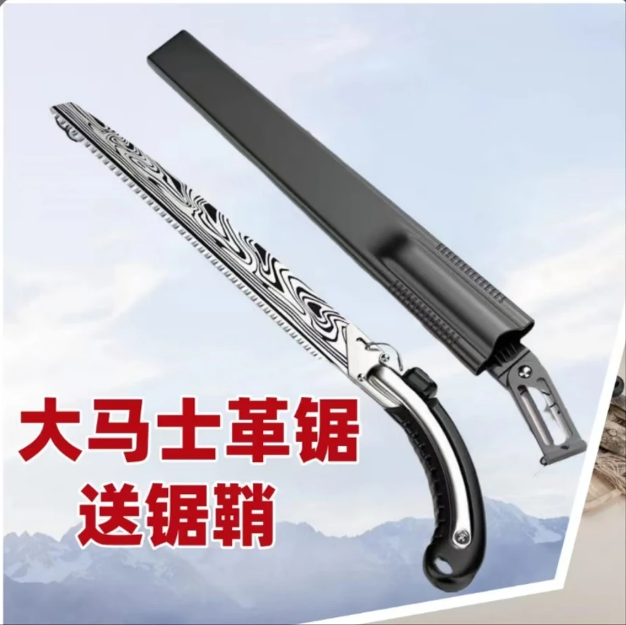 拉锯钢锯砍树伐木快速锯木神器手锯特快大马士革木工手工锯钢锯