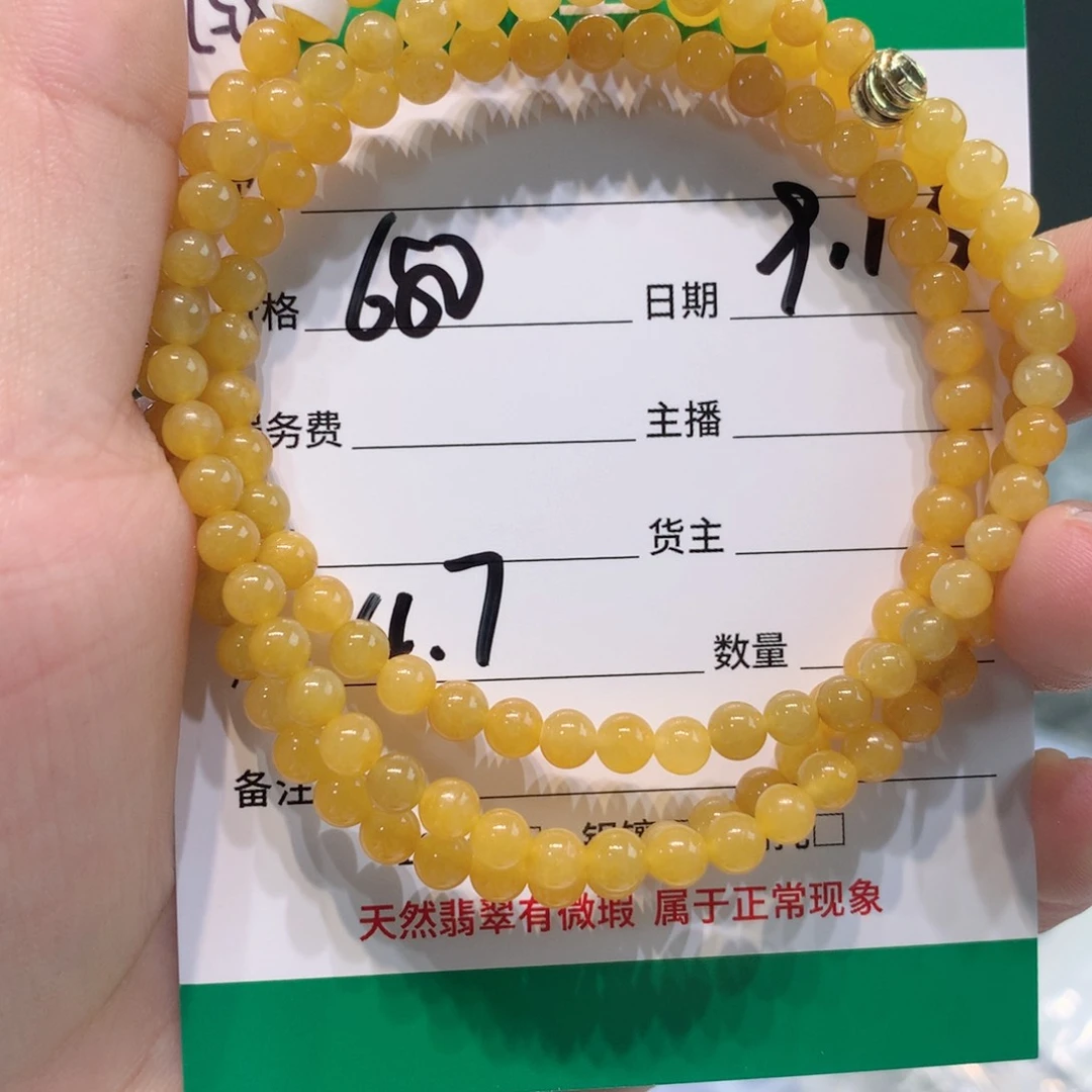 未镶嵌1定制翡翠