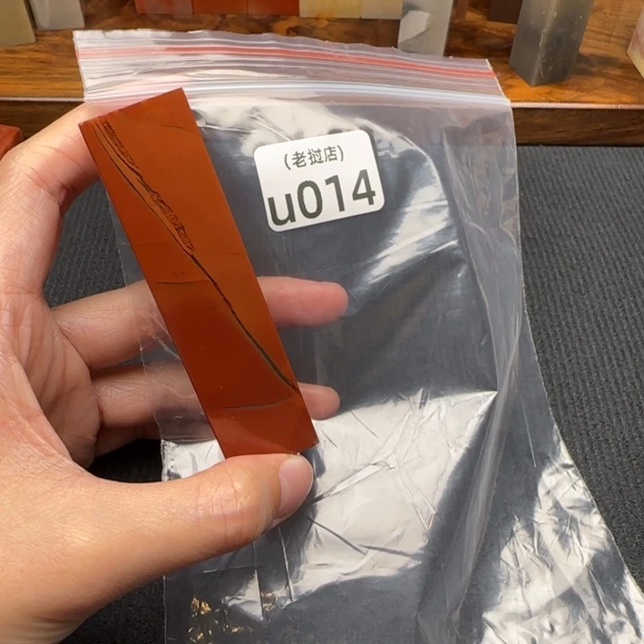 留***声老挝石老挝石 老挝石